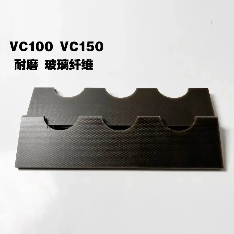 Vacuum pump blade rotary blade scraping VC75VC100VC150VC202VC303 Weili vacuum pump accessories