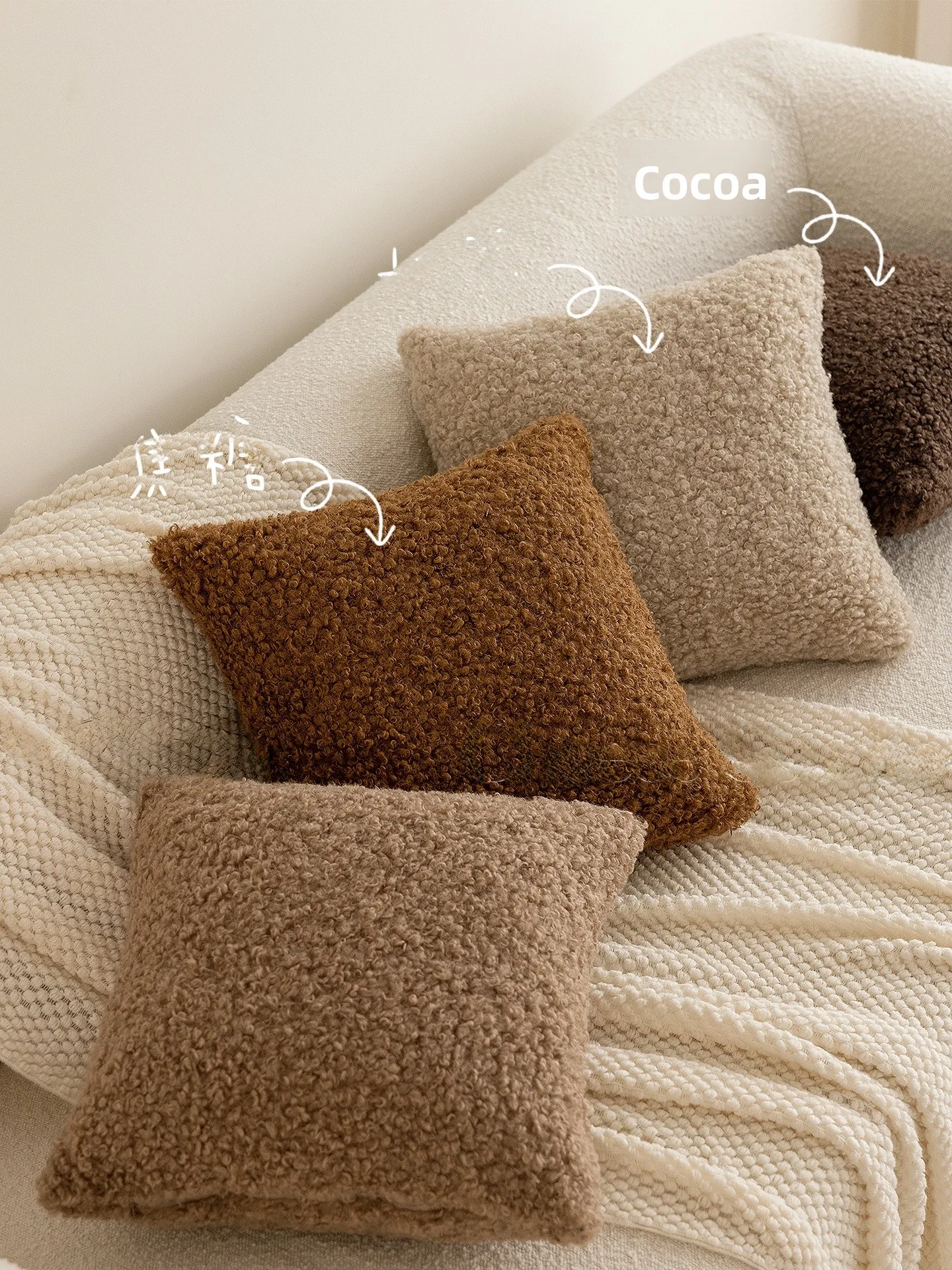 Healing Warm Tone Circle Fluffy Pillowcase Woolen Simulation High End Mid-century Modern Style Home Stay Sofa Couch Cushion