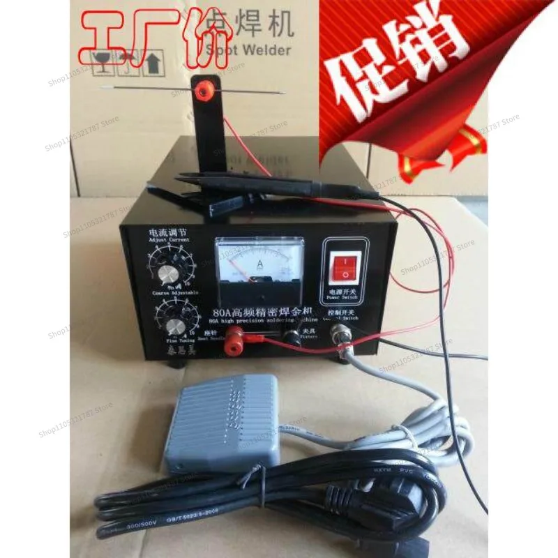 FOR 100A Digital Jewelry Spot Welding Machine Pulse Gold Silver Necklace Welder Precision Jewelry Welding Equipment Industrial