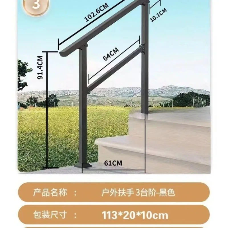 Amazon direct sales wrought iron handrails indoor outdoor handrails staircase guardrail protective railing simple and safe