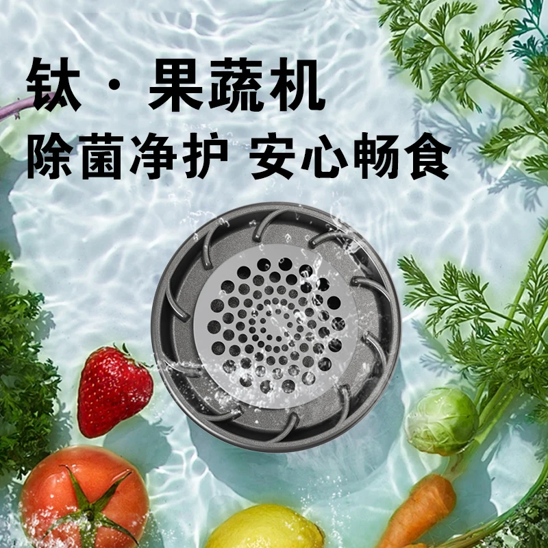 منقي الفواكه والخضروات من التيتانيوم من أموس - تنظيف فعال لإنتاج أطلس أطول الأمد