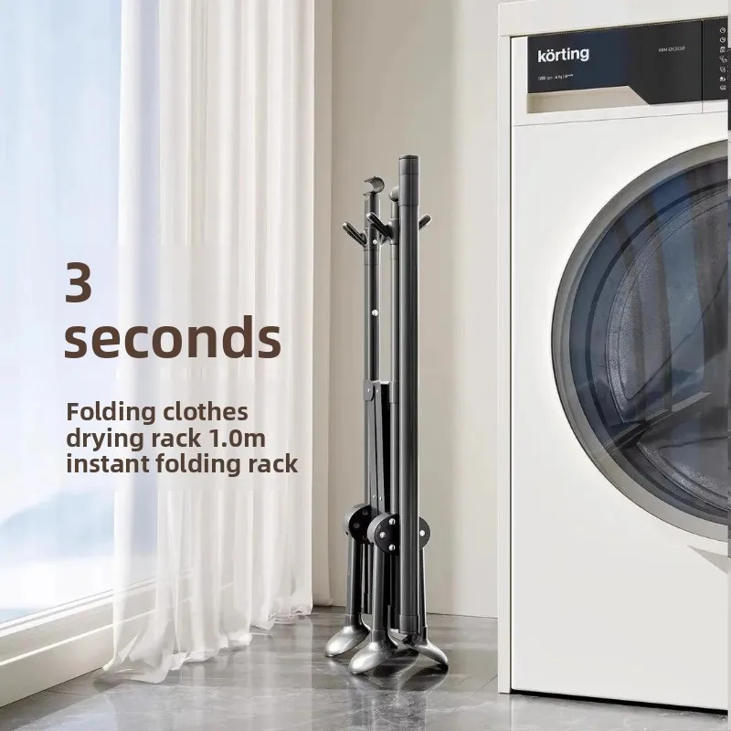 3 seconds folding installation-free household drying rack, German small floor single rod