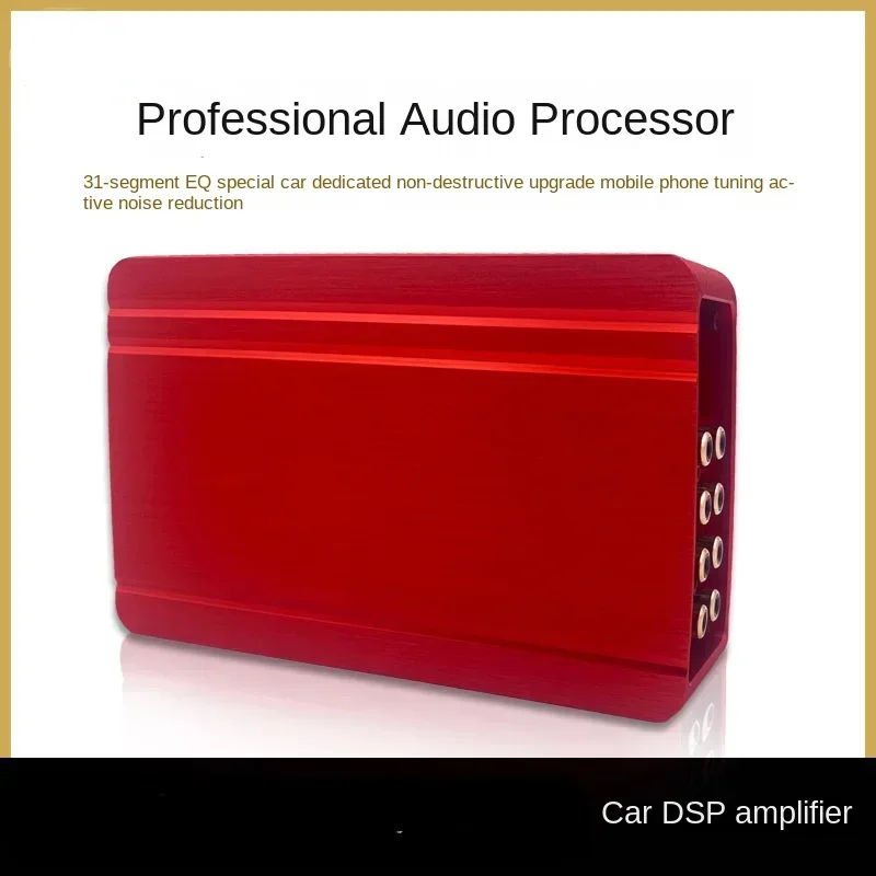 31-segment Car DSP Subwoofer 4 in 6 Out Car Audio Modification