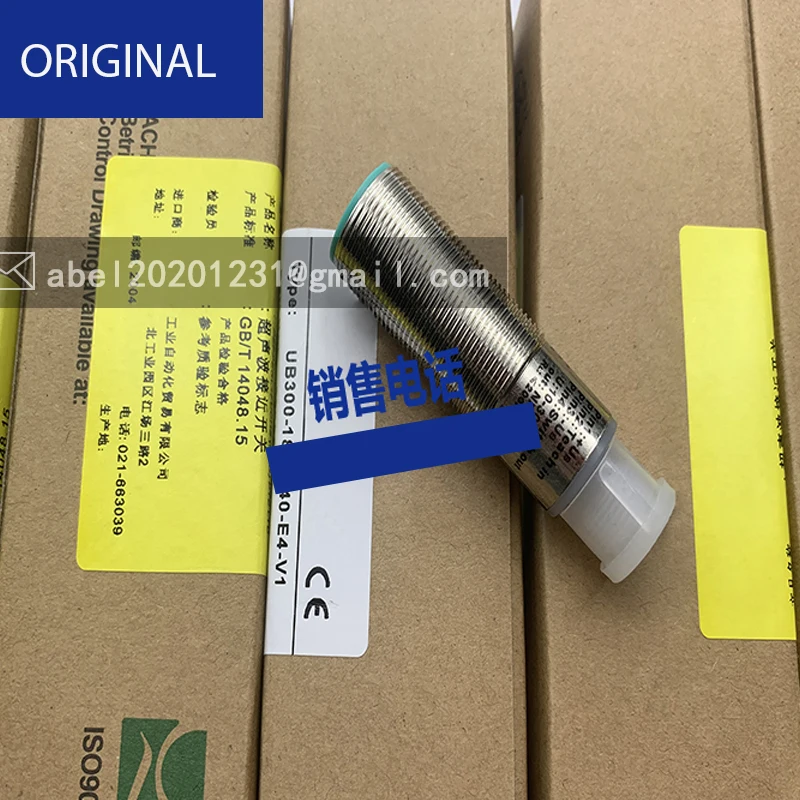 

Ultrasonic sensor ub800-18gm40a-i-v1