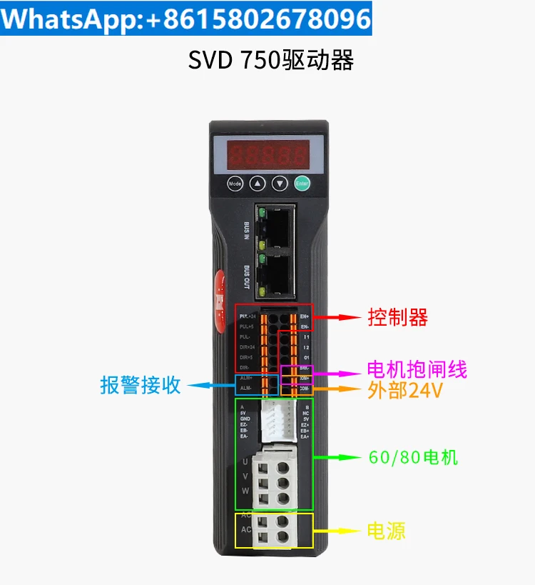 60/80 AC servo motor magnetic encoder P100S bus EtherCAT with absolute value