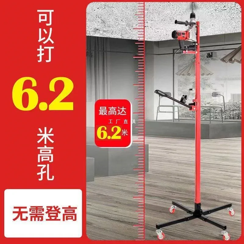 Electric hammer lifting bracket telescopic thickened shelf lifting ceiling ceiling drilling strut impact drilling drilling hole