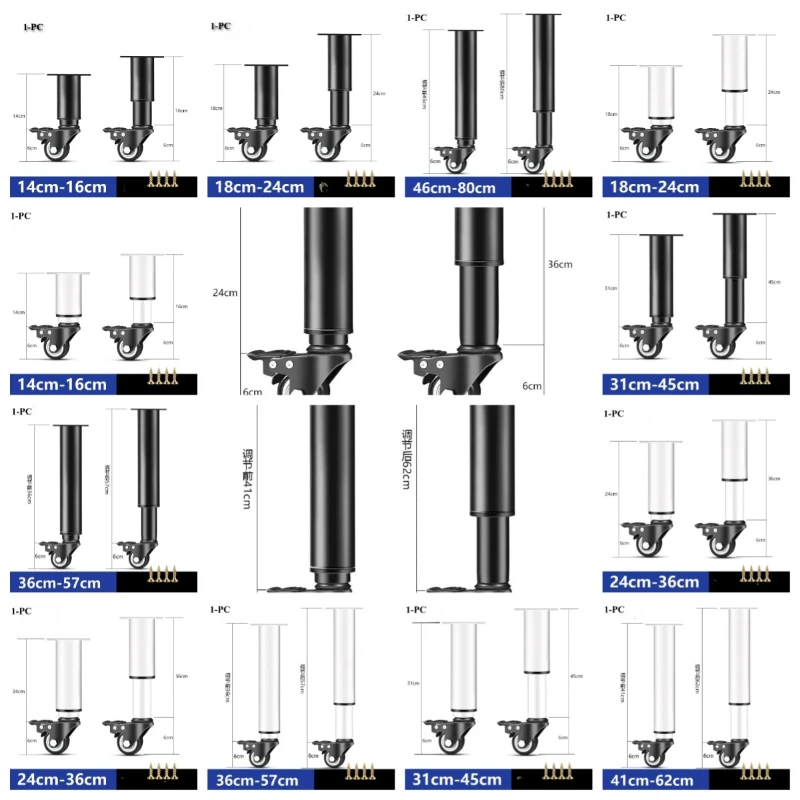 14-16/18-24cm Adjustable Furniture Feet High Quality Universal Caster Wheel for Furniture Swivel Caster Silent Portability