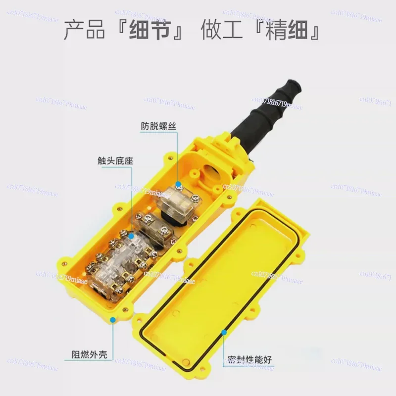 Flashlight Door Driving Electric Hoist Ring Chain Hoist Crane Rainproof Single and Double Speed Handle Switch