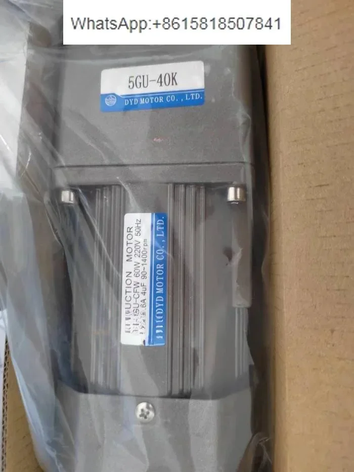 Geared Motor 5IK40G…