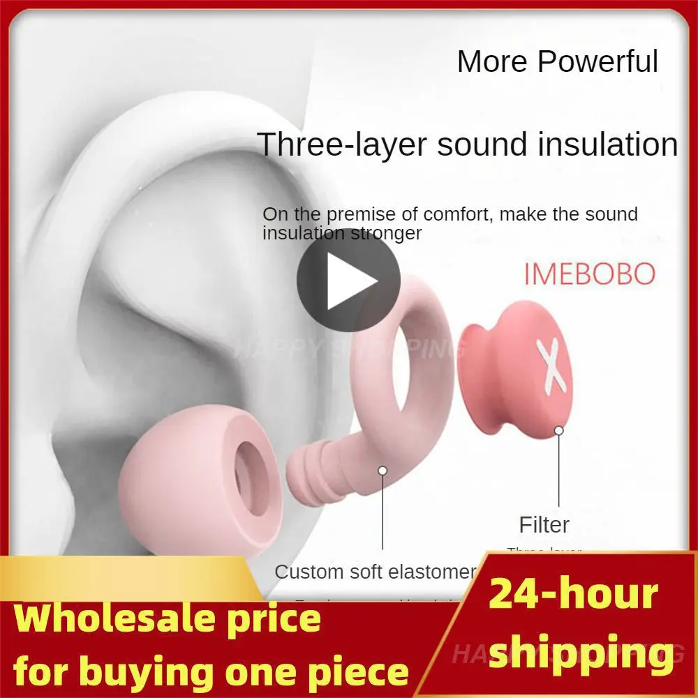 Earplugs Soundproof Sleeping Ear Plugs Noise Reduction Red Small For Sleep Special Mute Soft Slow Rebound Anti Snore Protection