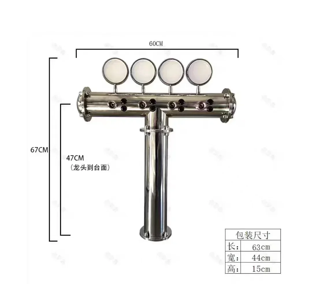 

Top Quality Hot SalesTower Stainless Steel 4 Tap Tower 85mm Beer Dispensing Equipment Draft Beer Tower (Polished)
