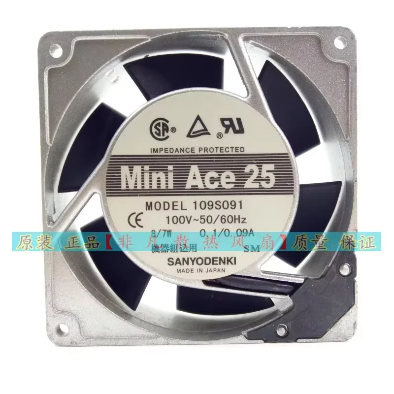 authentic-109s091-9cm-100v-8-7w-frequency-converter-cooling-fan-aluminum-frame-fan-92-92-25mm