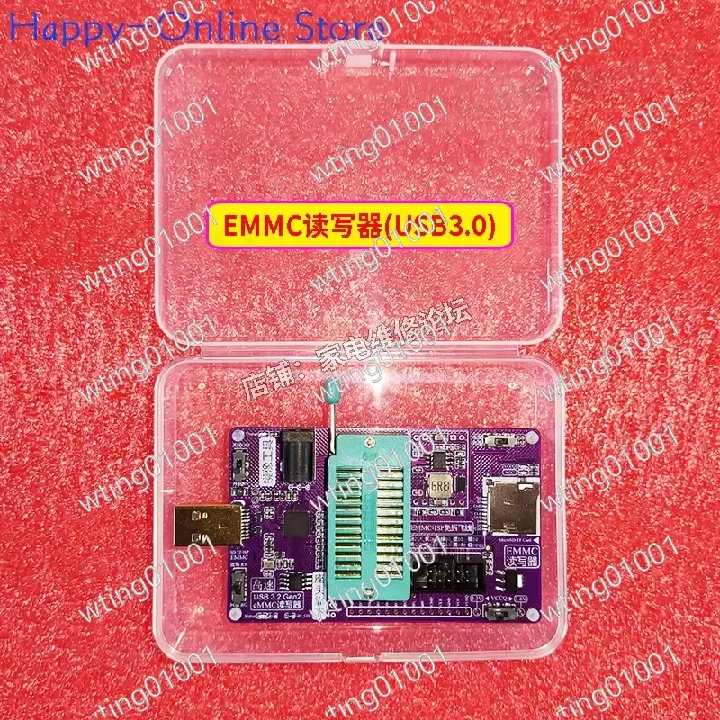 for Universal High Speed Data Transfer Device Compatible with EMMC Chip Programming and Cloning Utility Featuring Integrated