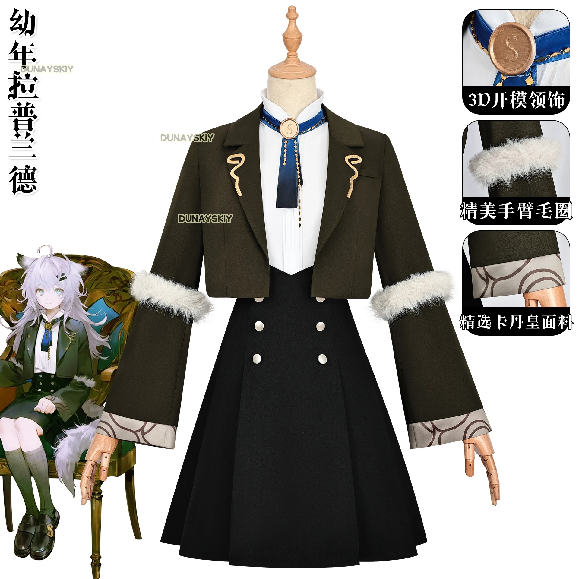 Game Arknights Lappland Cosplay Costume School Uniform Dresses Casual Wear Suit Wig Accessory Anime Role-playing Women's Dresses