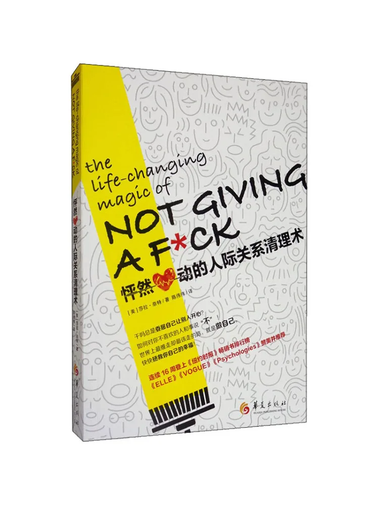 

Book-Winshare The Heart Pounding Relationship Clearing Technique