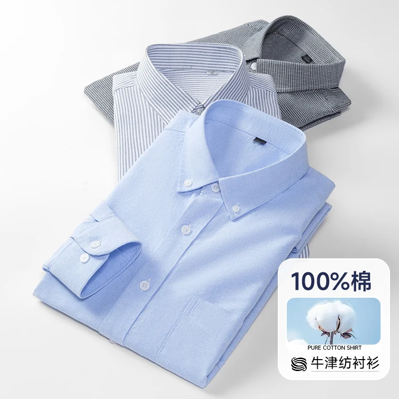 ربيع الخريف جديد القطن الخالص الرجال قميص طويل الأكمام موضة تنفس مريحة ملابس العمل غير رسمية عالية الجودة أكسفورد النسيج