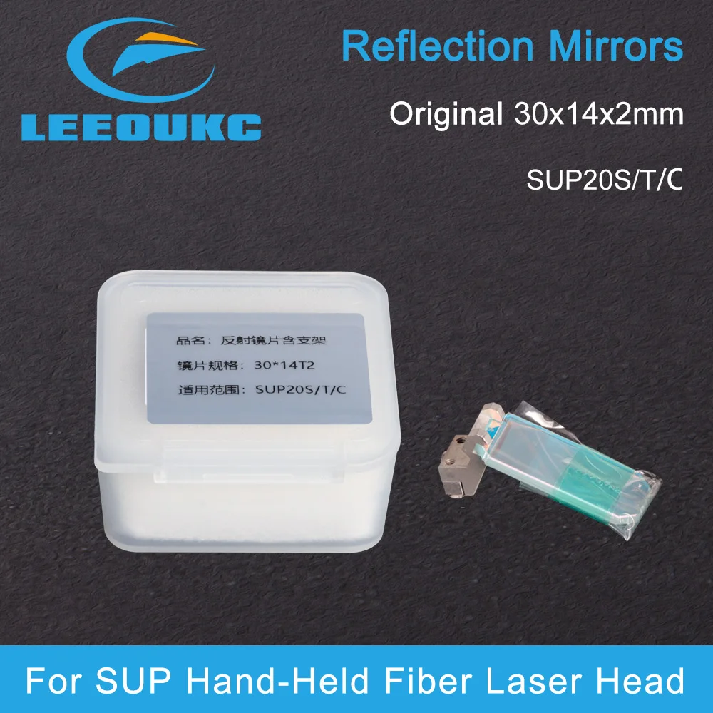 LEEOUKC Laser Reflective Lens  SUP Original 30*14*2mm with Holder  For SUP20S/SUP21S/SUP21C Fiber Laser Welder Welding Head Gun