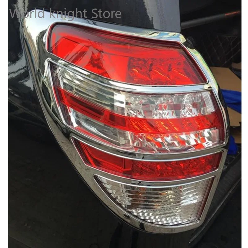 for Toyota RAV4 2006, 2007, 2008, 2009, 2010, 2011, 2012 2 pieces ABS chrome rear light Trim lamp cover