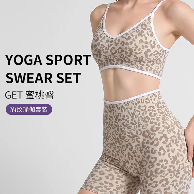 Women Running Shirt Leopard Pattern 2-piece Sports Yoga Set High Waist Hip Lifting Bicycle Shorts Pants Sports Bra
