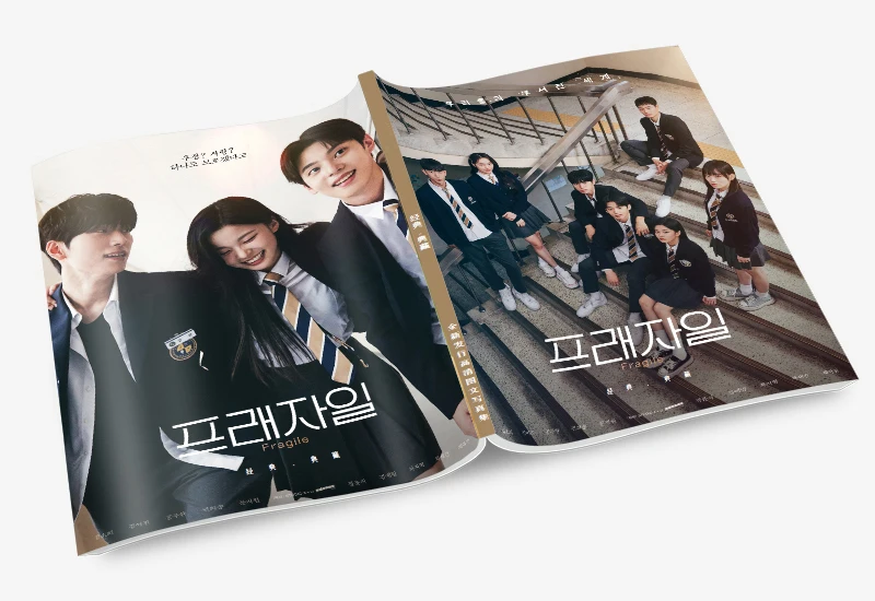 Skam Korea Fragile Kim So-hee Eo-jin Kim Gong Joo-han Photobook Set With Poster Mini Card Sticker Badge Photo Album Art Book