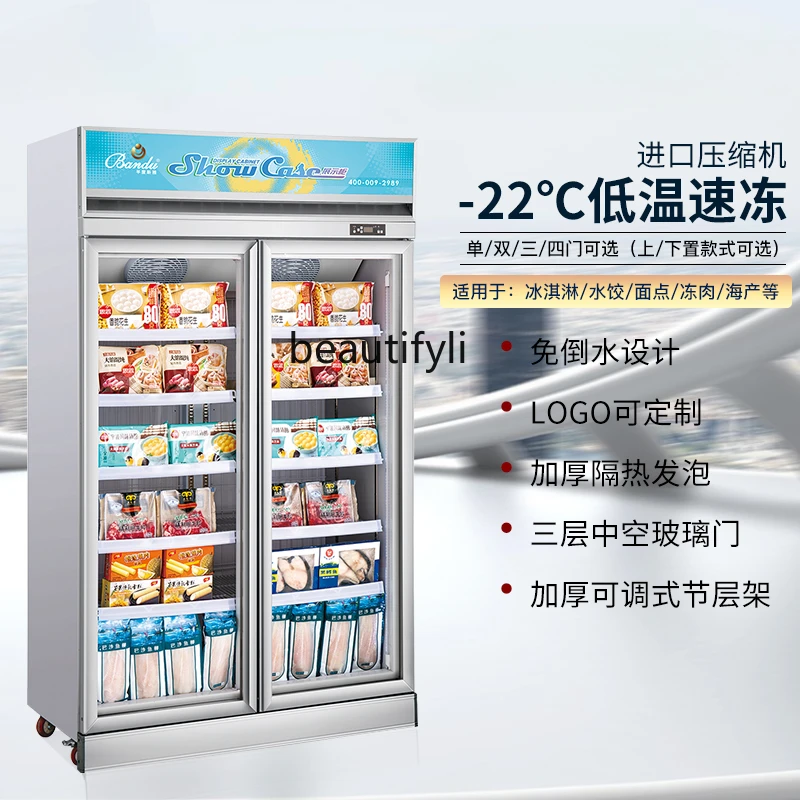 Air-Cooled Freezing Display Cabinet Commercial Beverage Fresh Cabinet Vertical Supermarket and Convenience Store Freezer