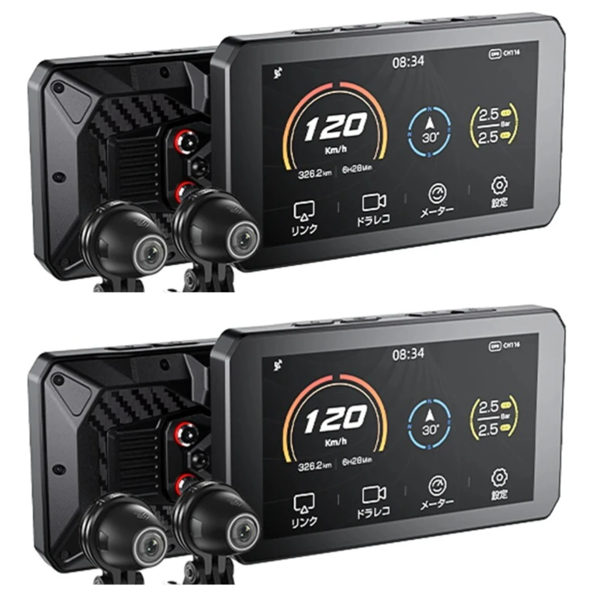 Chigee Aio-5 Play 720p Dual  IP68 Dash Cam Motorcycle Carplay With Speakers