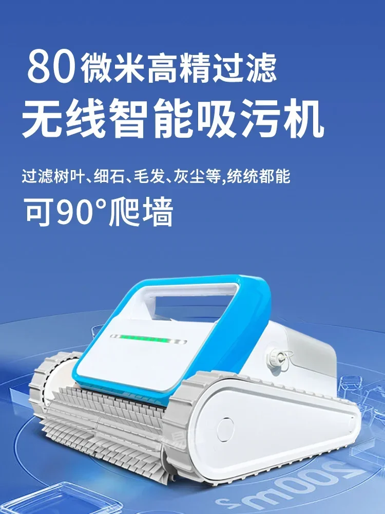 Swimming pool automatic sewage suction machine dolphin wireless pool bottom cleaning machine