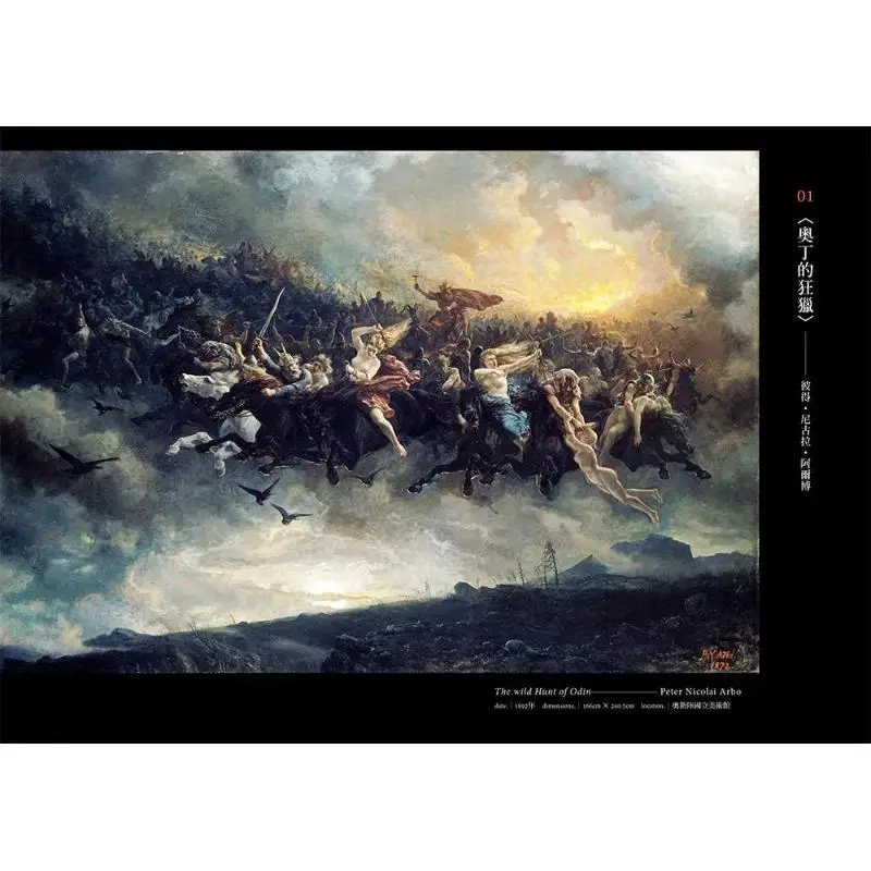 Non disegnare A V Se sei Timid Kyoko Nakano Times Publishing 9786263749658 Libro