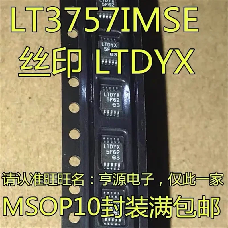 1-10PCS LT3757 LT3757IMSE LT3757CMSE LTDYX