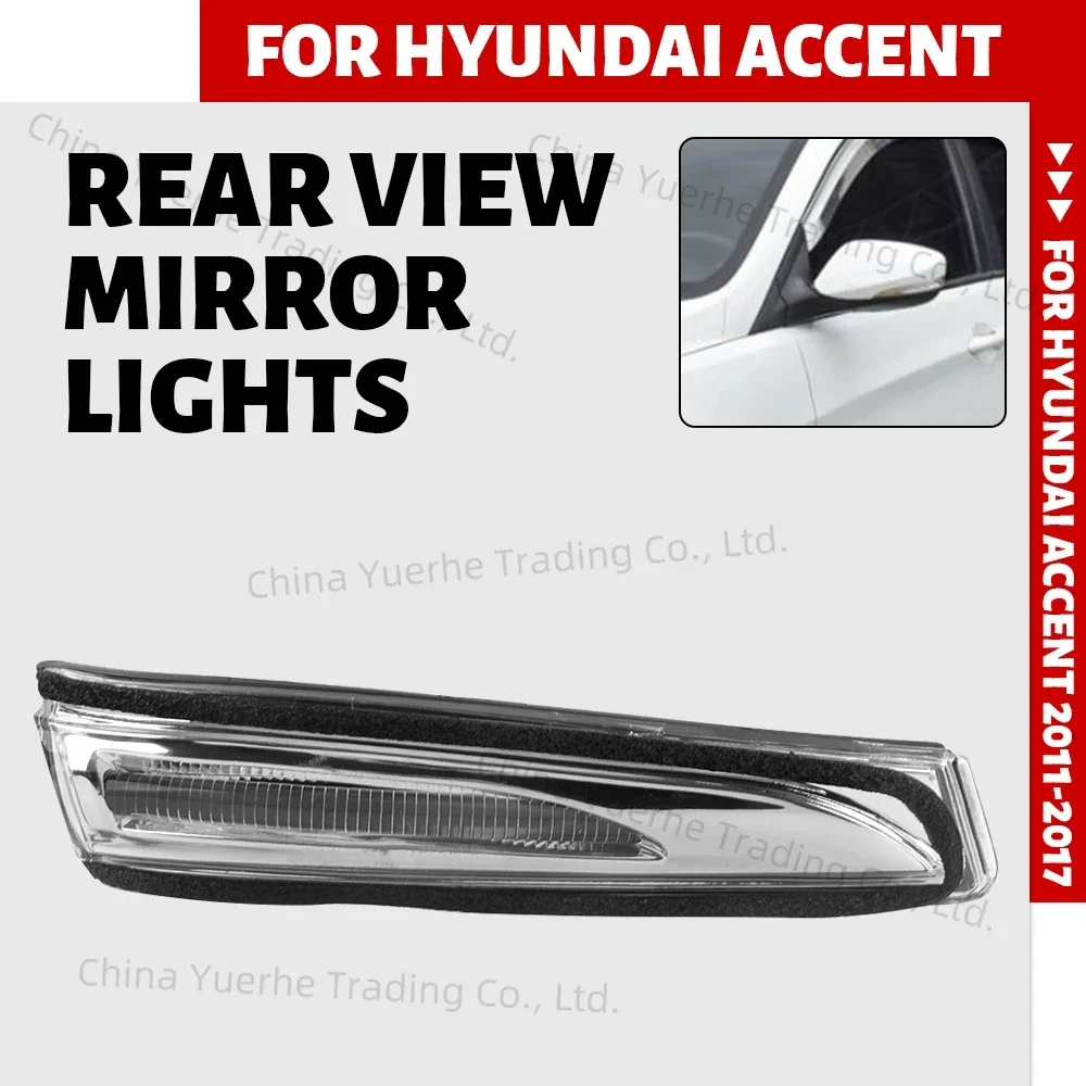 

Для Hyundai Accent 2011-2017 светодиодный светильник зеркала заднего вида, указатель поворота, мигалка, лампа 876141R000 876241R000