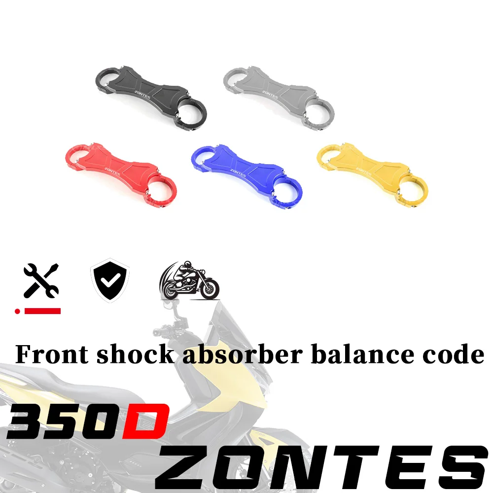 

Код баланса переднего амортизатора ZONTES 350D, кронштейн стабилизатора передней вилки из алюминиевого сплава d350 350d