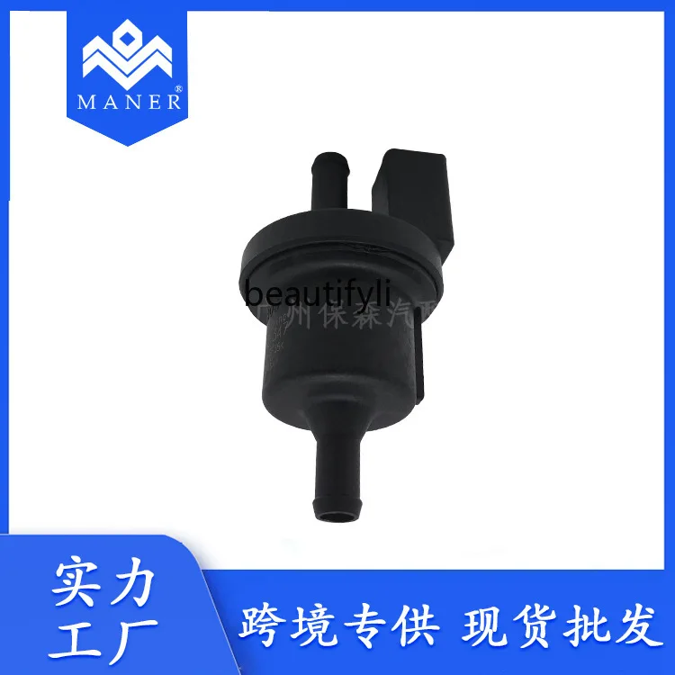 0280142347 6QE906517A Suitable for carbon can solenoid valve, turbocharged solenoid valve