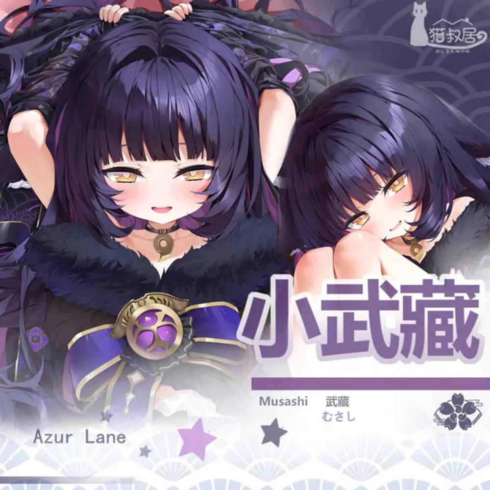 

Azur Game Lane Musashi Cosplay Dakimakura Hing Body Case Pillow Long Cushion Cover Bedding Decor