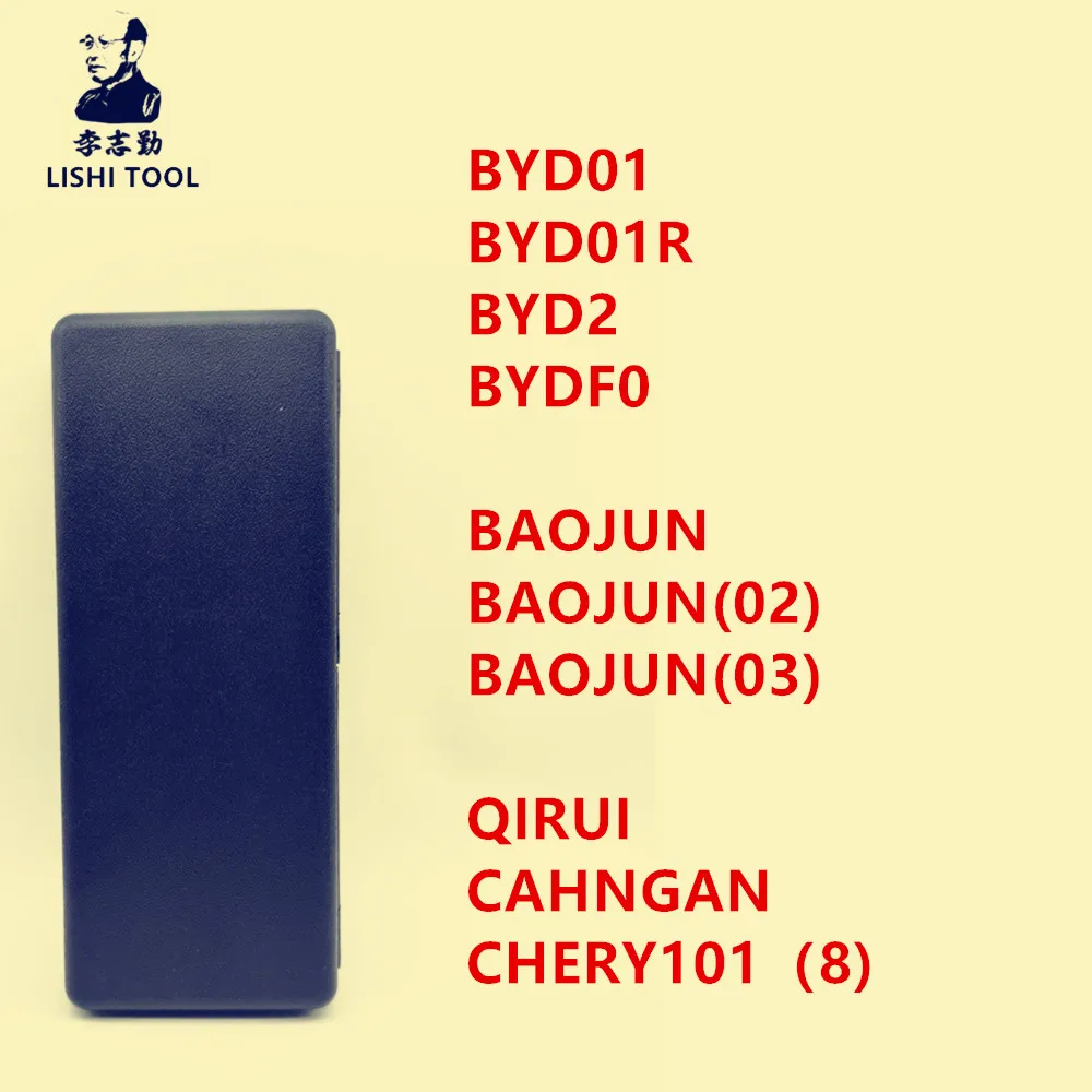 LISHI TOOL BYD01 BYD01R BYD2 BYDF0 BAOJUN BAOJUN(02) BAOJUN(03) QIRUI CAHNGAN CHERY101(8) QIRUI (02) QIRUI (02R)