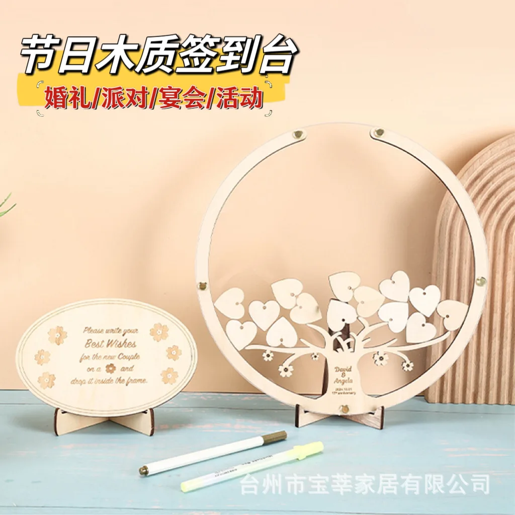 

Креативный деревянный свадебный письменный стол, украшения для праздничной вечеринки, ремесленные подарки, украшение дома