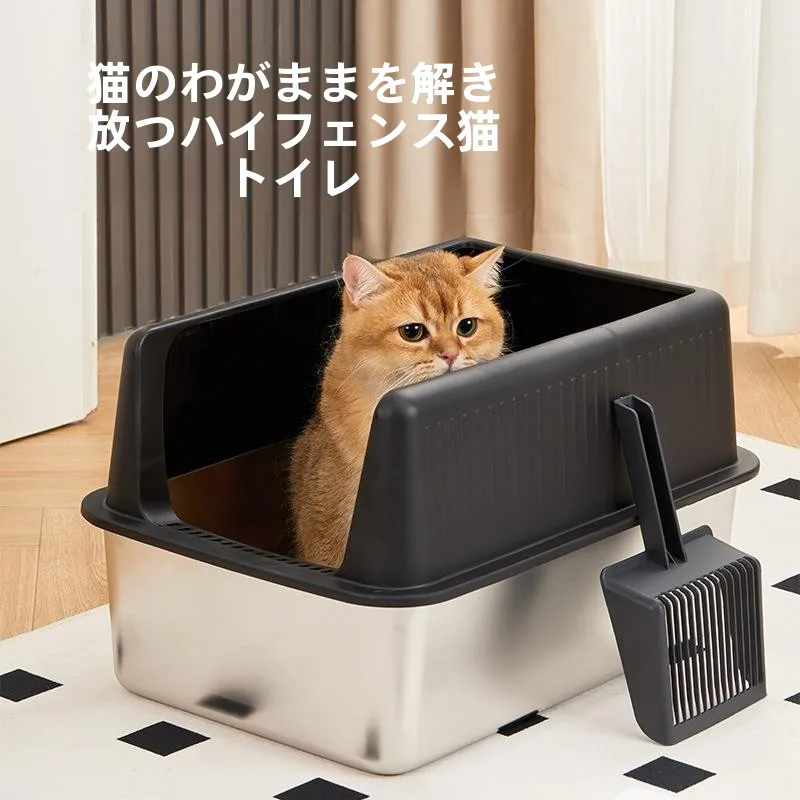 特大ステンレス製猫用トイレ、大型猫用フルエンクロージャー、高フェンス、防臭、ポータブルデザイン、多頭飼い対応