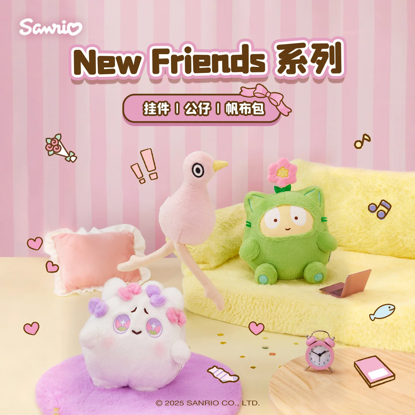 

Sanrio NewFriends Canvas Bag Grass Ball Cat Dokkler Snowball Nana Doll Keychain Practical and Cute Daily Essential Bag