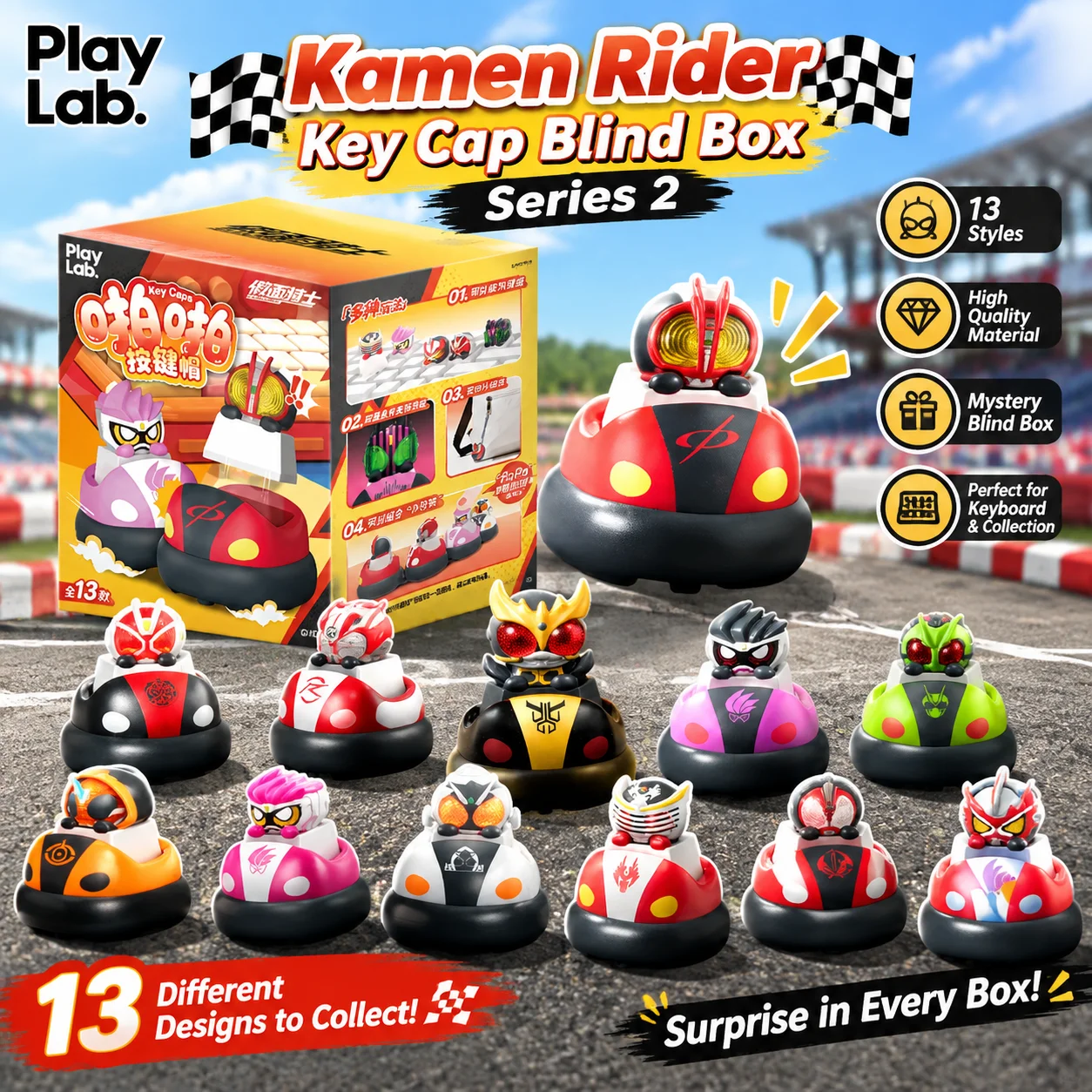Kids Toys 3 Year Old - PlayLab, серия «Камен Райдер», набор клавиш,