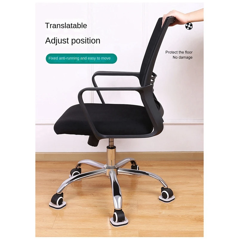 

Office Chair Anti-Slip Mats, Computer Chair Foot Pad Fixers, Swivel Chair Pulley Fixing Pads Square Easy Install