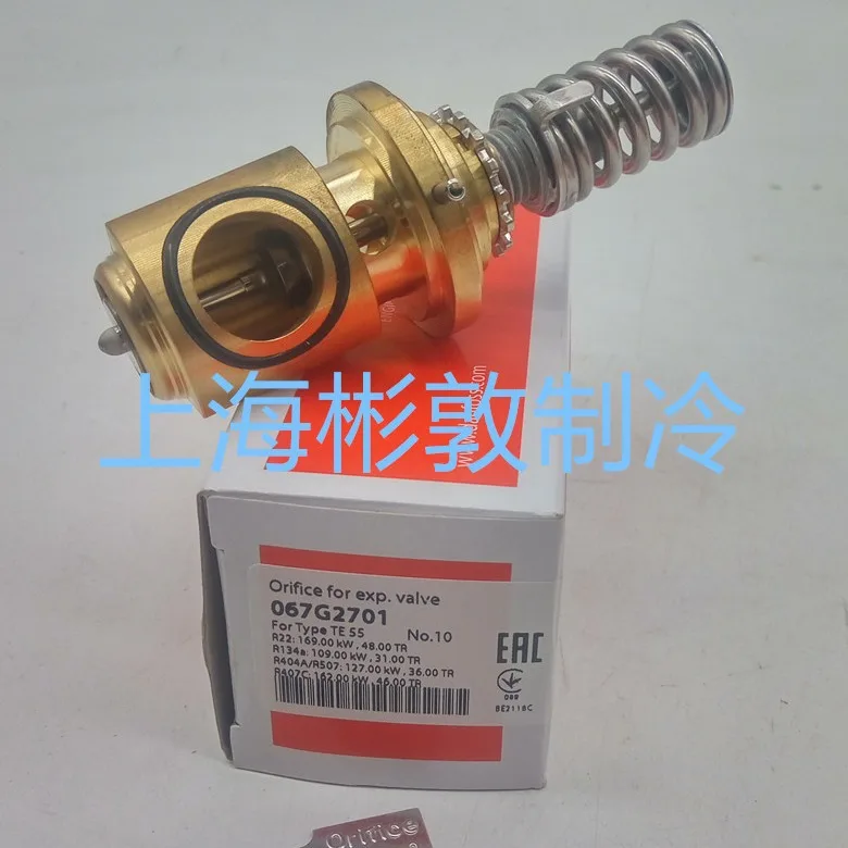 Danfoss Expansion Valve Spool, Refrigeration, Cold Storage, Air Conditioning TE55 067G2701 2704 2707 2710