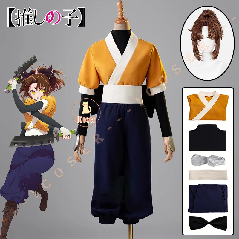 Anime Oshi No Ko Kana Arima Cosplay Costume Wig Tokyo Blade Stage Play Tsurugi Uniform B-Komachi Season 2 Halloween Party Women