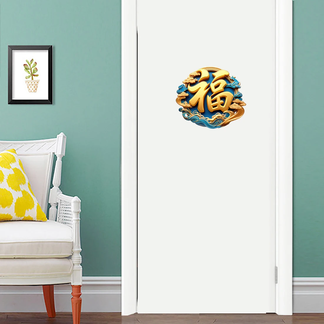 Three Ratels CD51 Chinese Fu character stickers bring good luck to home decoration  computer decals Personalized car stick