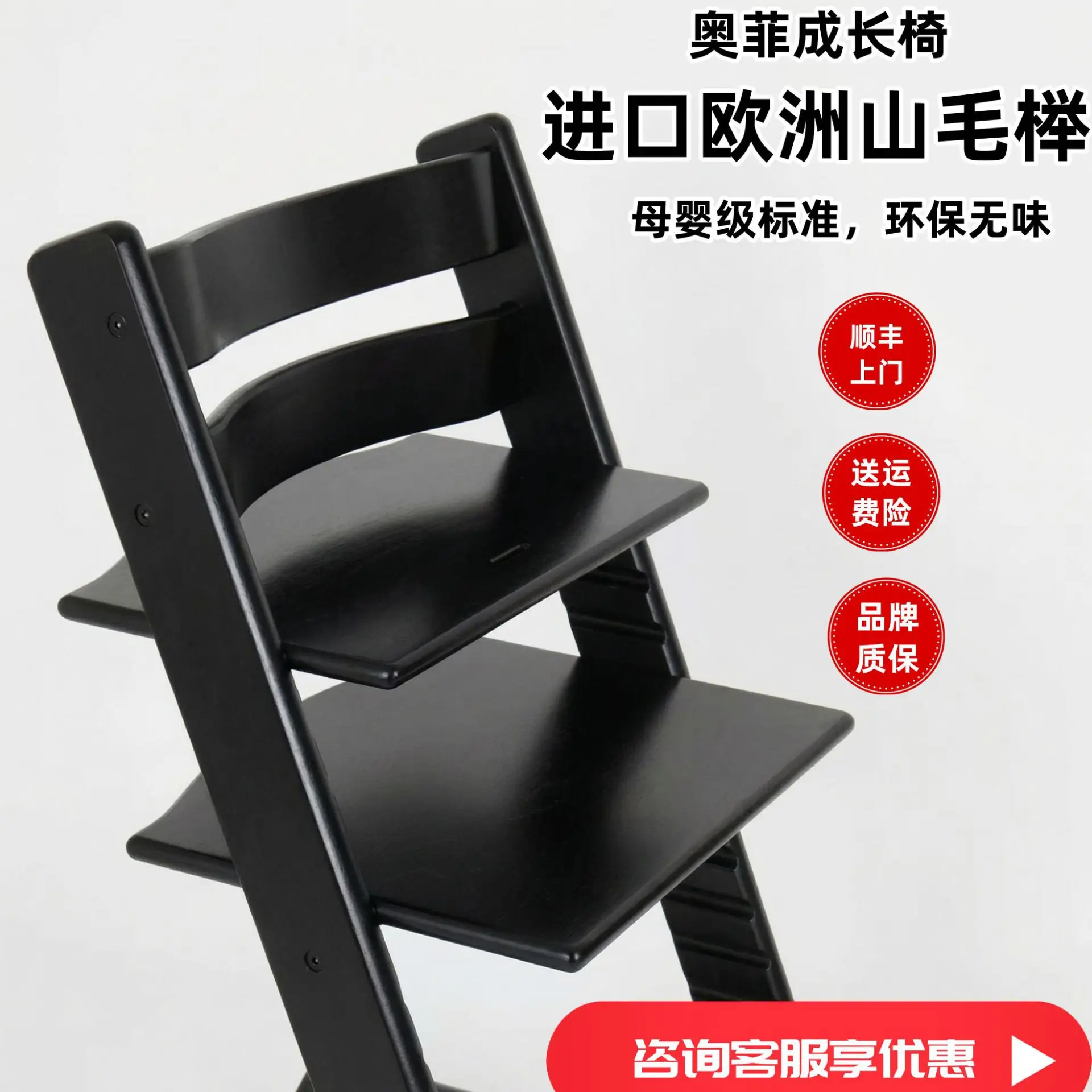 Children's growth chair Baby dining chair Growth chair Beech solid wood multi-functional adjustable