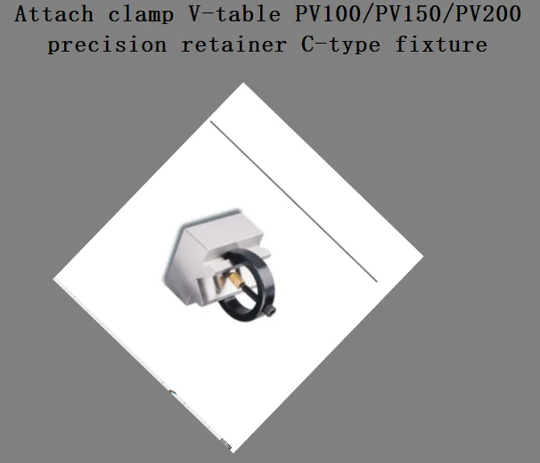 Attach clamp V-table PV100/PV150/PV200 precision retainer C-type fixture