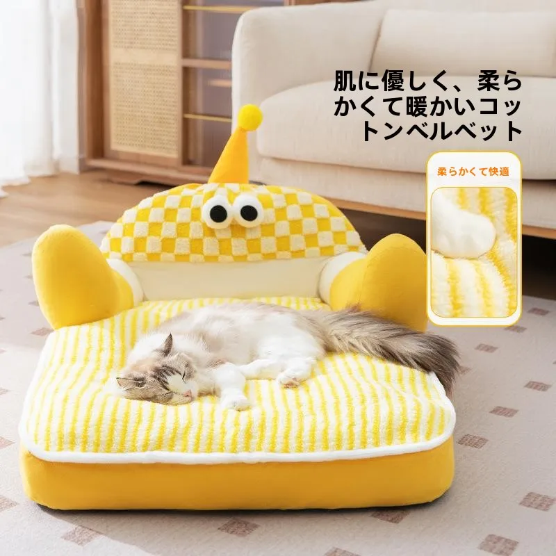 黄色い大きな目玉のモンスタースリープソファ、取り外し可能で洗えるペットベッド（猫と犬用）、広々とした秋冬用厚手ドッグハウス
