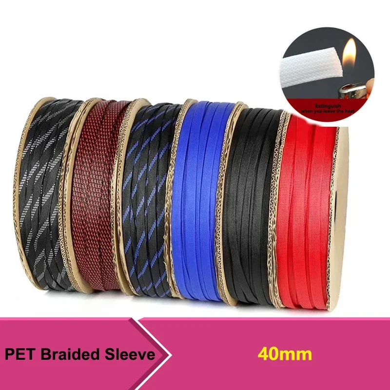 1~20mm PET Expandable Braided Sleeve 40mm High Density Insulation Nylon Cable Hardness Insulate Line DIY Protector Sheath