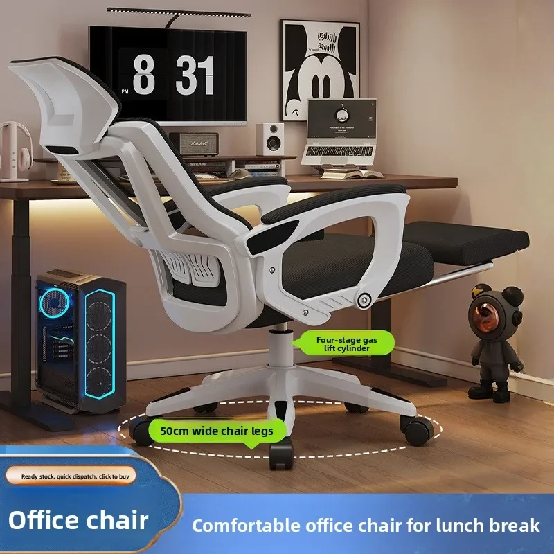 Ergonomic Office Chair Reclining Sleep Mode Adjustable Computer Chair for Home Study Gaming Student Employee Use Office Chair