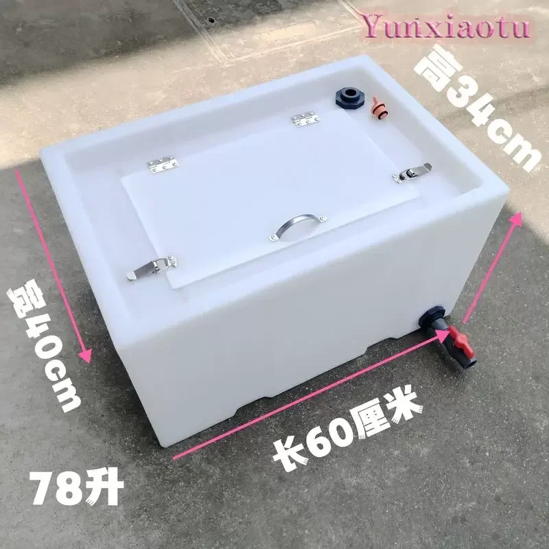 Thickened Vehicle-mounted Live Fish Box, Special Fish Farming Box for Sealing The Trunk of A Small Car