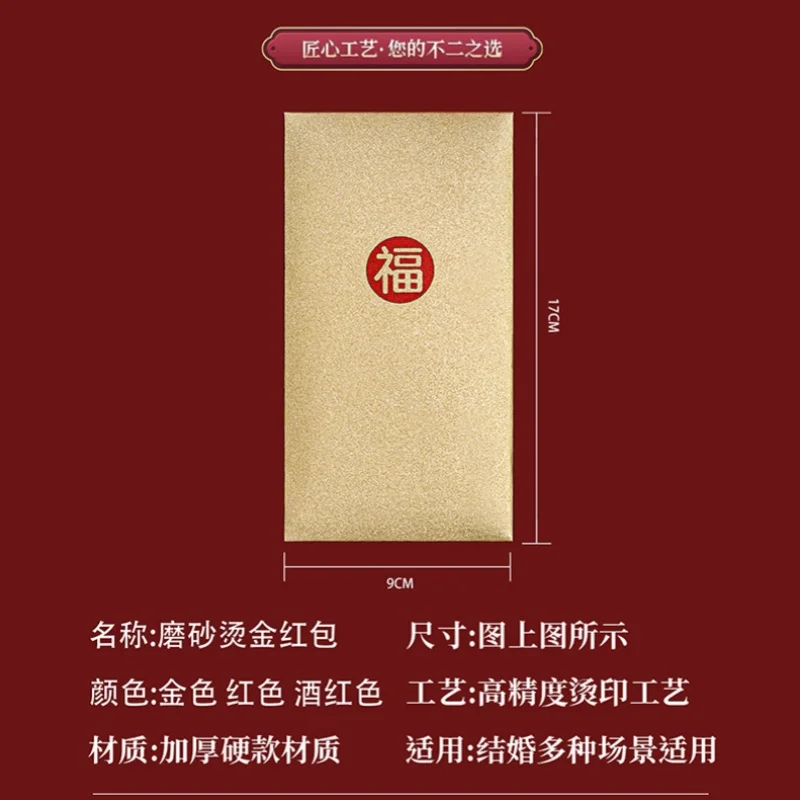 6 قطعة عيد ميلاد سعيد المغلف الأحمر الساخن ختم الإبداعية الأحمر جيب الجيب الأحمر لمحظوظ المال عيد ميلاد الزفاف الأحمر هدية المغلفات