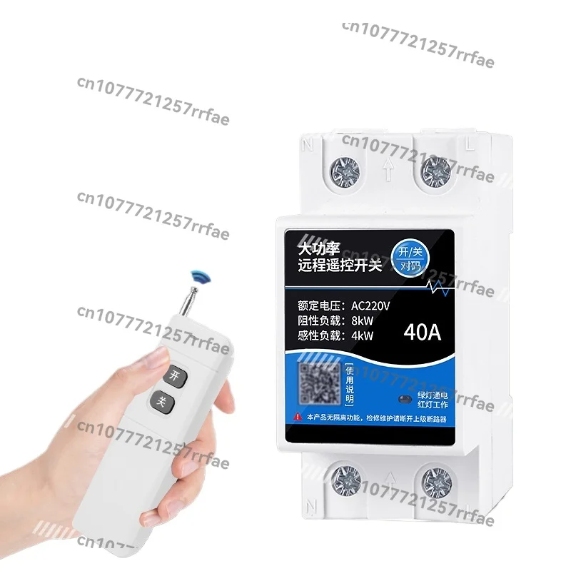 

Water Pump Remote Control Switch 220v Remote Control Power Supply Single-phase Intelligent Remote Control 380V Controller